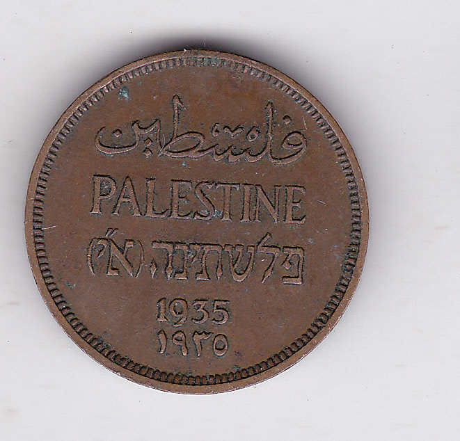 PALESTINE ONE MIL 1935 HIGH-GRADE