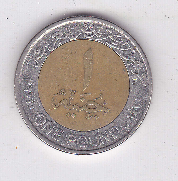 EGYPT 1 POUND BI METAL