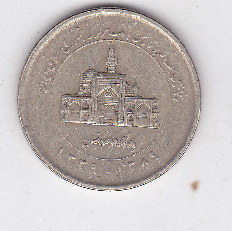 IRAN 2000 RIALS 2010