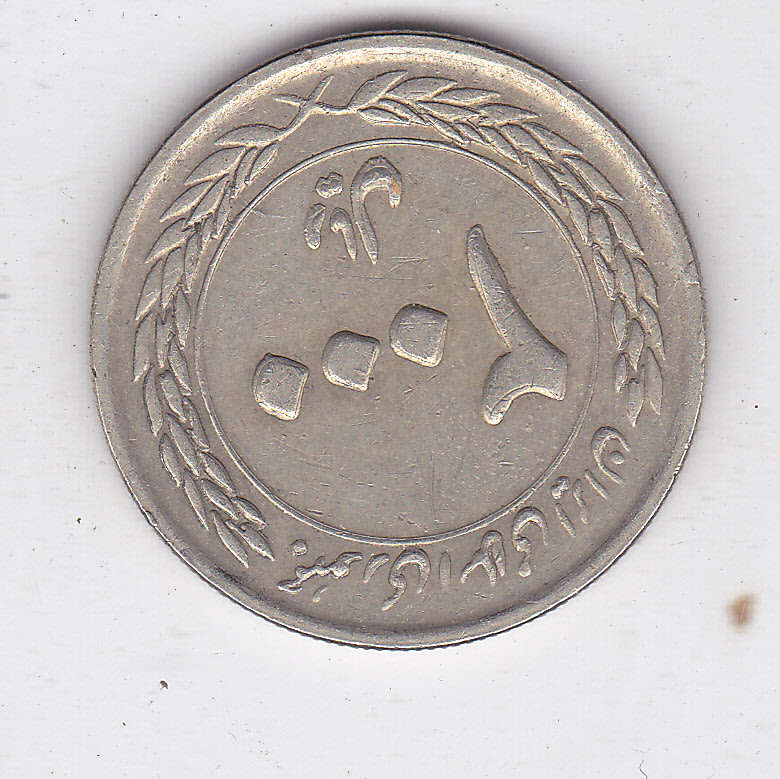 IRAN 2000 RIALS 2010