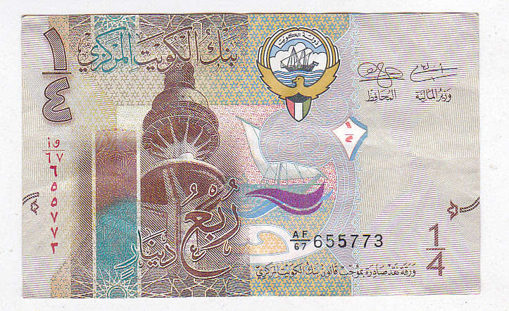 KUWAIT 1/4 DINAR FV=R9.92