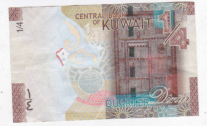 KUWAIT 1/4 DINAR FV=R9.92