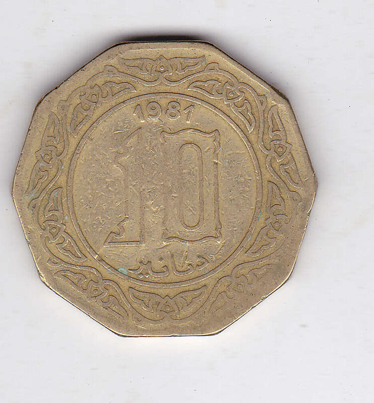 ALGERIA 10 DINARS 1981
