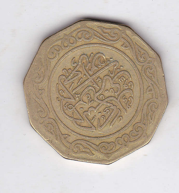 ALGERIA 10 DINARS 1981