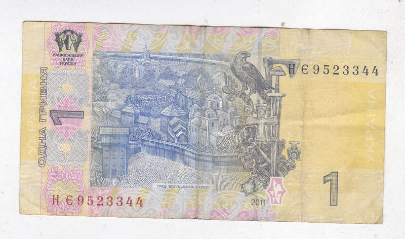 UKRAINE 1  Hryvnia 2011