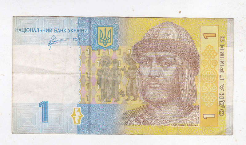UKRAINE 1  Hryvnia 2011