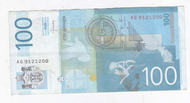 SERBIA 100 DINAR 2013 HIGH GRADE