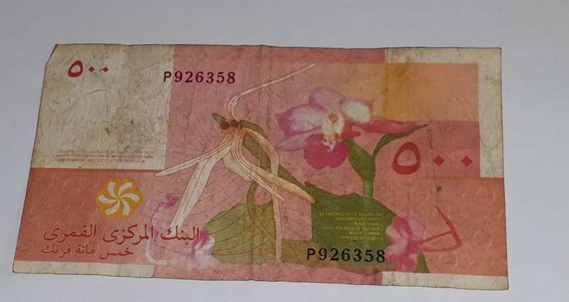 COMOROS 500 FRANCS NEW SERIES 2006 FAUNA AND FLORA