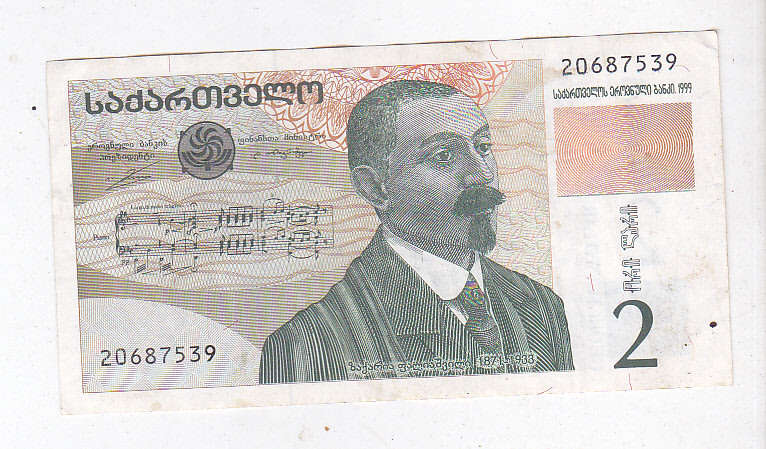 GEORGIA 2 LARI 1999