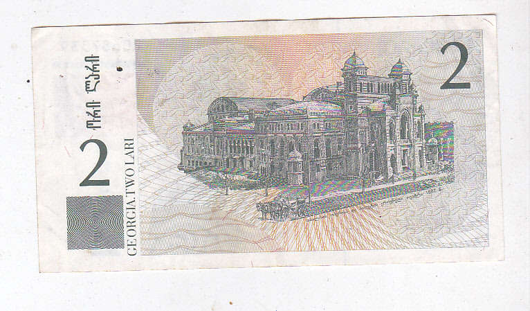 GEORGIA 2 LARI 1999