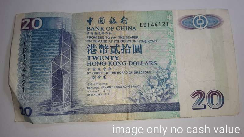 HONG KONG 20 DOLLARS 1998