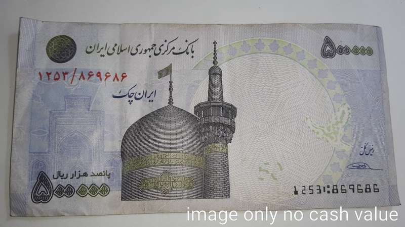 ISLAMIC REPUBLIC OF IRAN 500000 RIALS FACE VALUE R175
