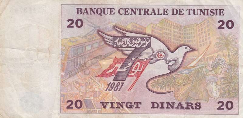 TUNISIA 20 DINARS 1992