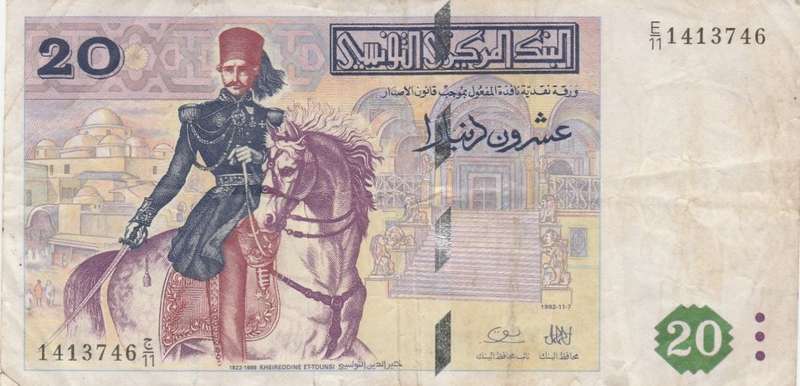TUNISIA 20 DINARS 1992