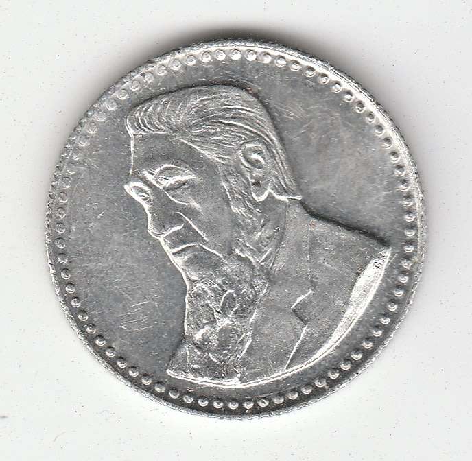 GOLD REEF CITY ONE SHILLING 1991 HIGH-GRADE