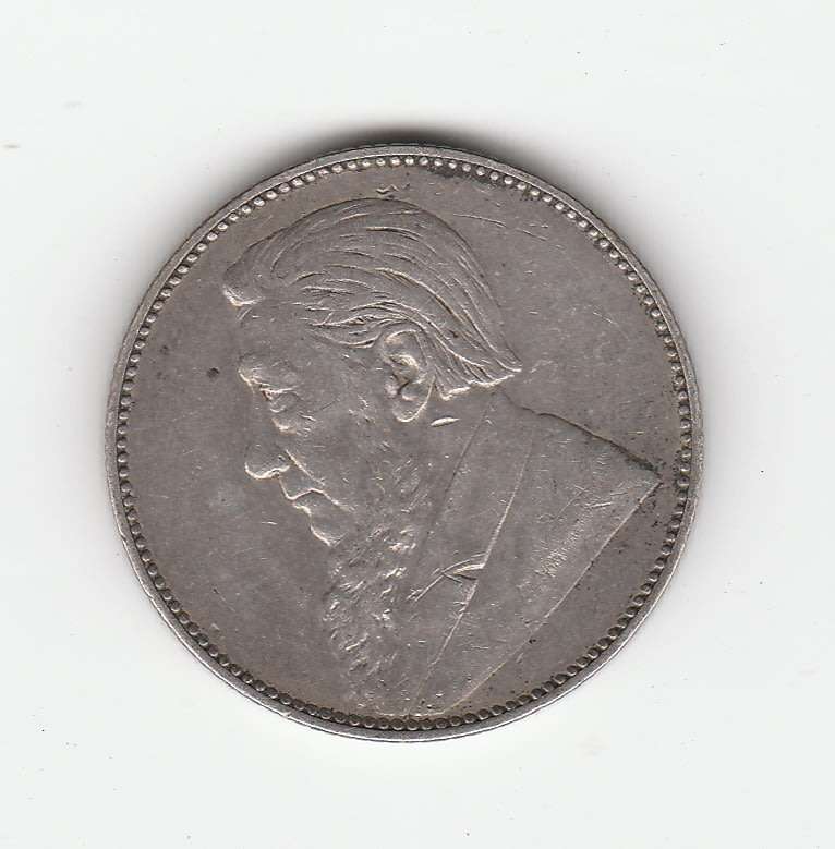 ZAR KRUGER 1 SHILLING 1897