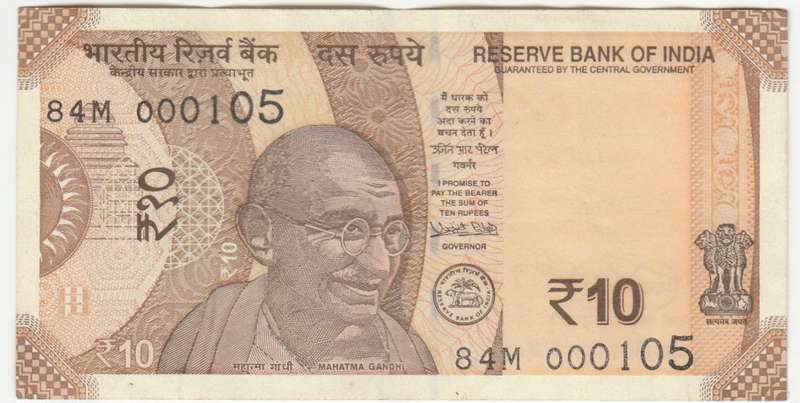 INDIA 10 RUPEES 84M 000105 NEW SERIES