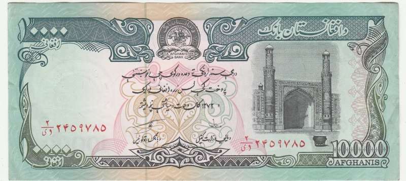 AFGANISTAN 10 000 AFGHANIS HIGH GRADE