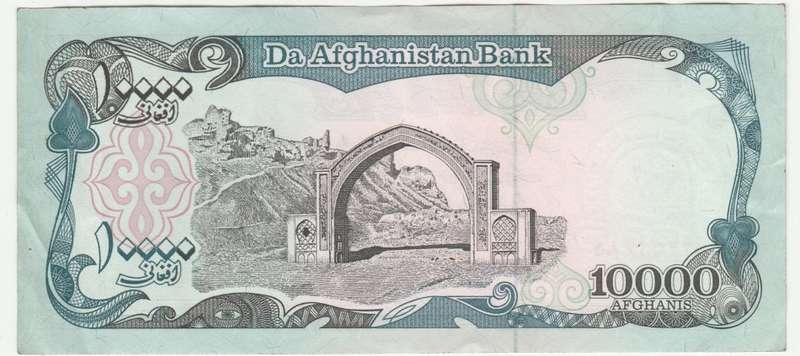AFGANISTAN 10 000 AFGHANIS HIGH GRADE