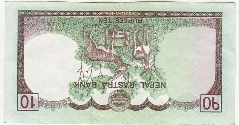 NEPAL 10 RUPEES 2012 HIGH GRADE