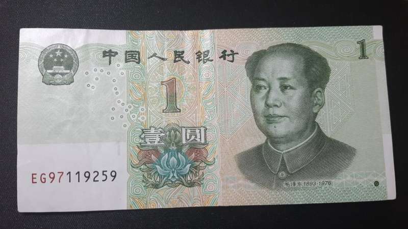 CHINA 1 YUAN 2019 HIGH GRADE