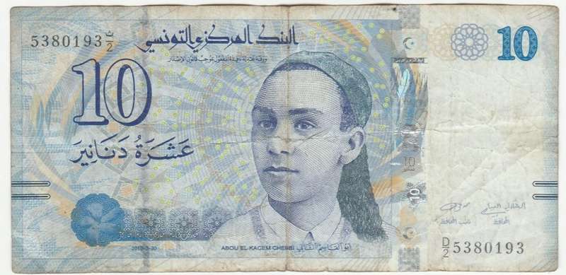 TUNISIA 10 DINARS 2013 FACE VALUE = R53