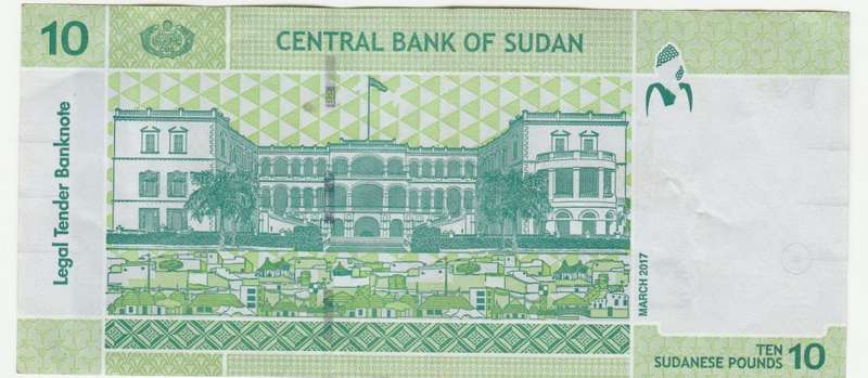 CENTRAL BANK OF SUDAN 10 POUNDS 2017 HIGH GRADE