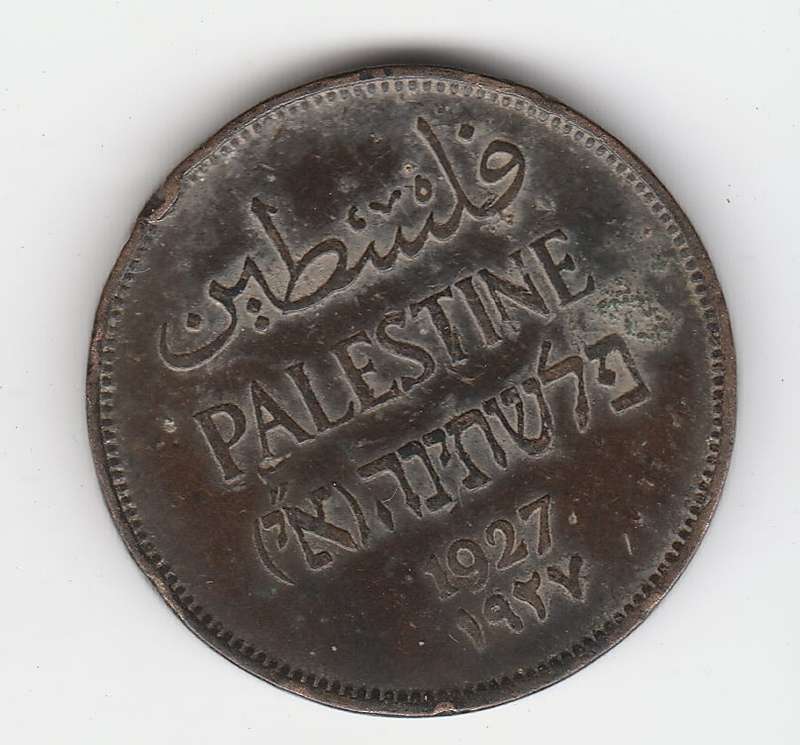 PALESTINE 2 MILS 1927