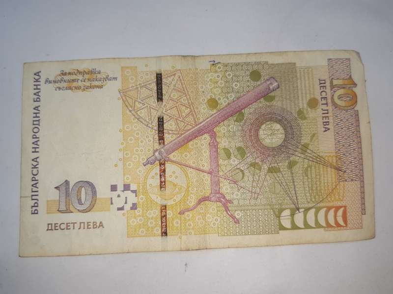 BULGARIA 10 LEV FV=R89
