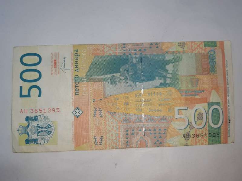 SERBIA 500 DINAR FV=R74