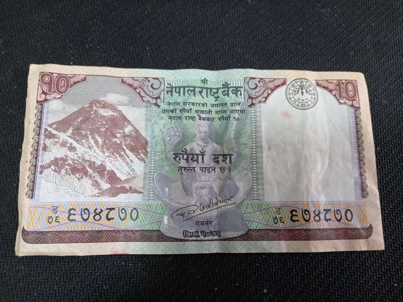 NEPAL 10 RUPEES