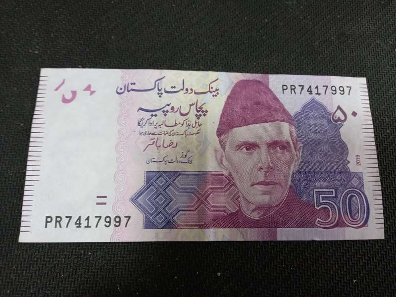 PAKISTAN 50 RUPEES HIGH GRADE
