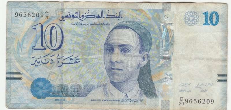 TUNISIA 10 DINAR 2013 FACE VALUE R50.63