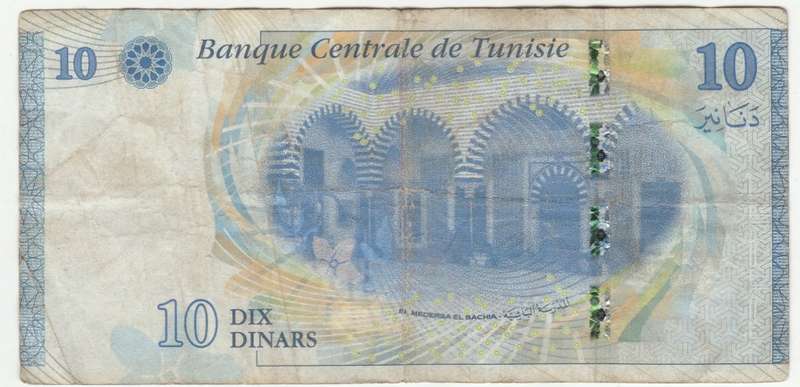 TUNISIA 10 DINAR 2013 FACE VALUE R50.63