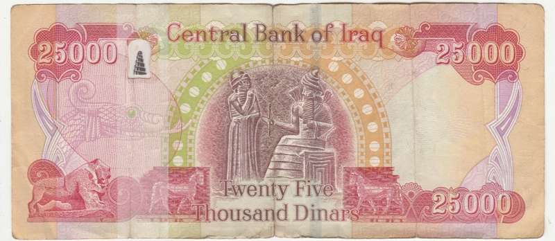 Iraq 25000 Dinars 2013-2018 FV=R232,18