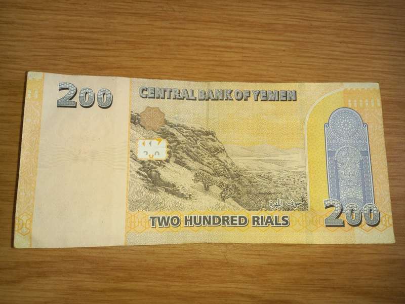 YEMEN 200 RIALS NEW SERIES HIGH GRADE 2018