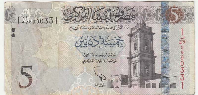 LIBYA 5 DINARS NEW SERIES