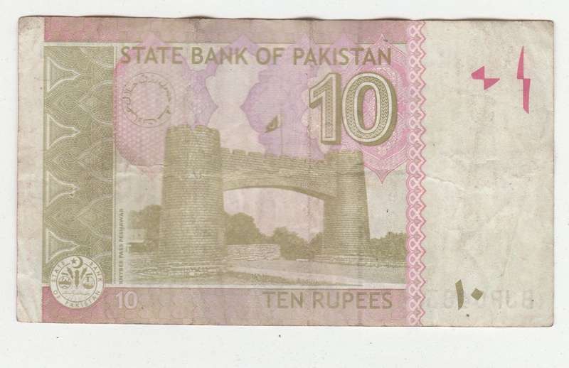 PAKISTAN 10 RUPEES 2019