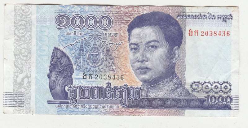 CAMBODIA 1000 RIALS