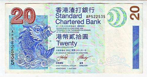 HONG KONG STANDARD CARTERED BANK 20 DOLLARS 1 JULY 2003