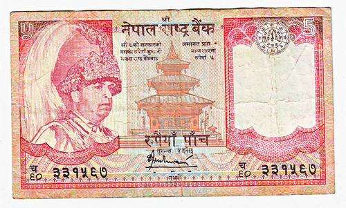 NEPAL 5 RUPEES - CATTLE