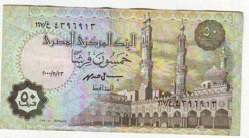 EGYPT 50 PIASTRES