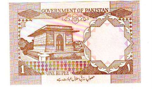 PAKISTAN 1 RUPEE
