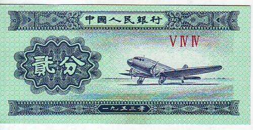 CHINA - AIRPLANE