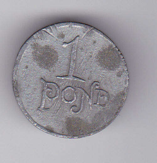 BP TREASURE TROVE/SKATKIS  1 VELDPOND TOKEN