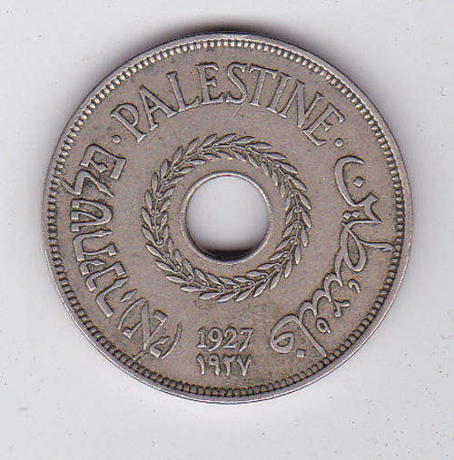 PALESTINE 20 MILS 1927