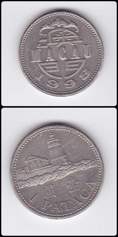 MACAU 1 PATACA 1998