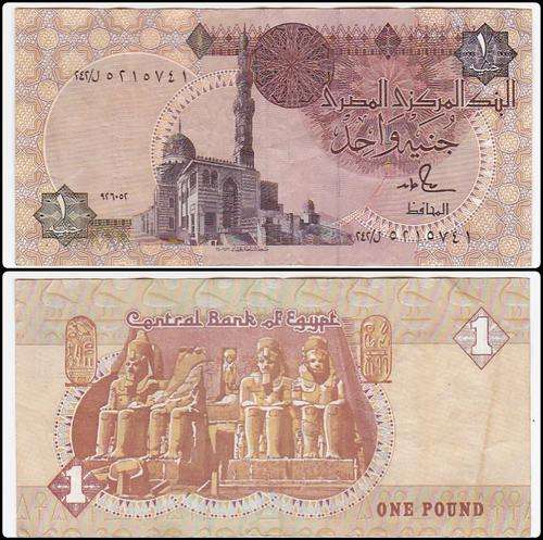 EGYPT ONE POUND