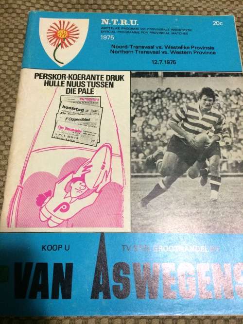 NTVL vs WP 12/07/1976