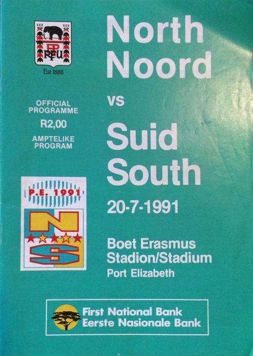 North vs South 20/07/1991